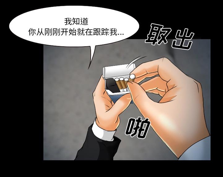 第23章：贩卖器官
