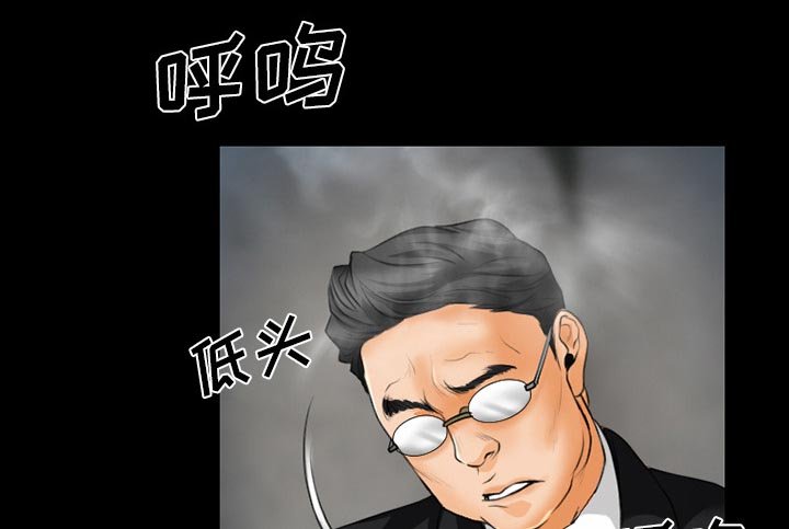 第23章：贩卖器官