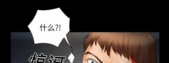 第23章：贩卖器官