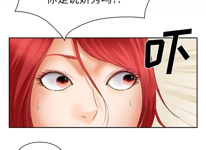 第23章：贩卖器官