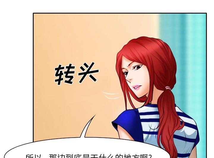 第23章：贩卖器官