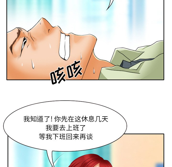 第23章：贩卖器官