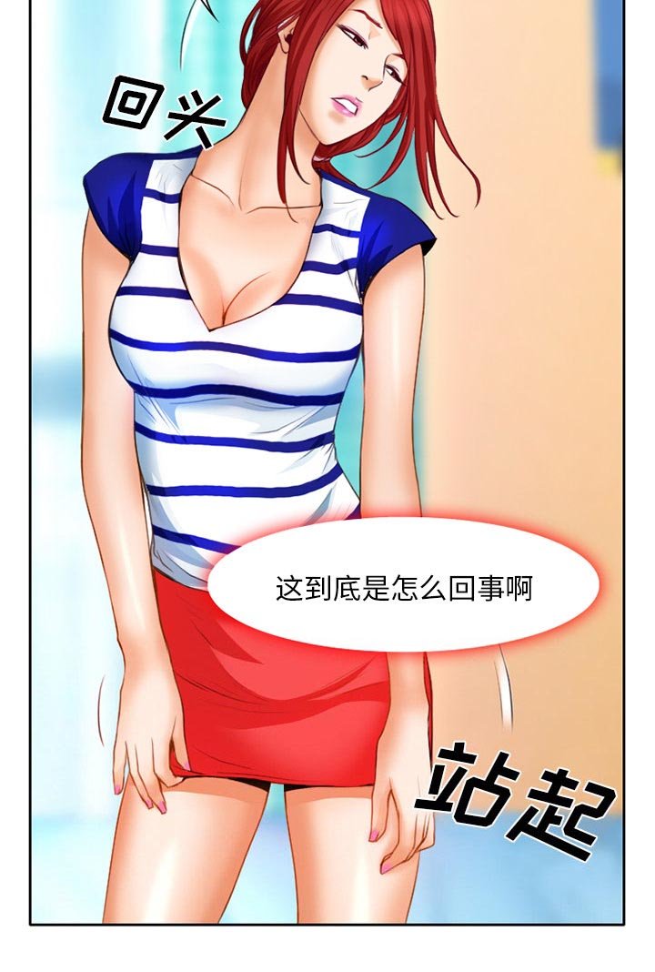 第23章：贩卖器官