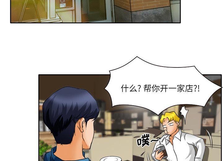 第23章：贩卖器官