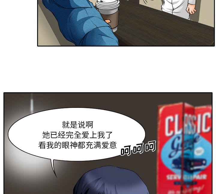 第23章：贩卖器官
