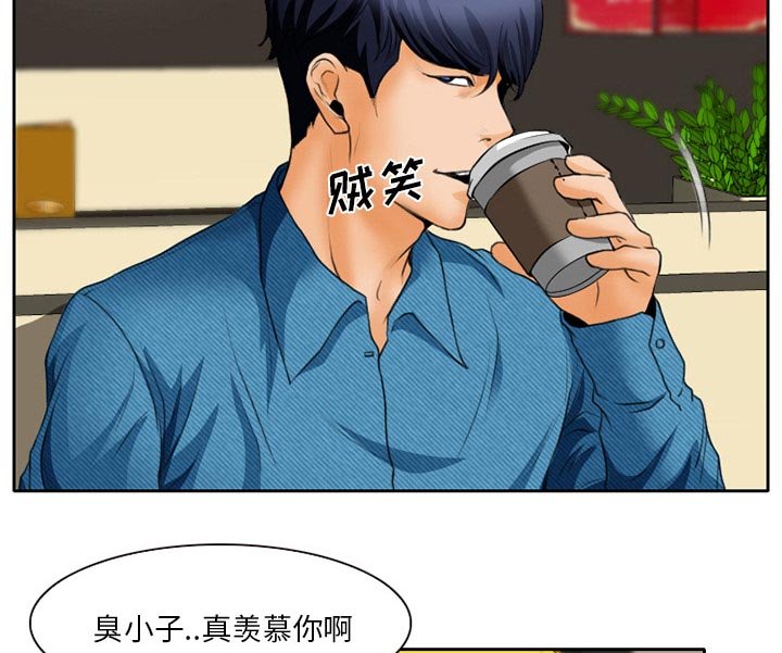 第23章：贩卖器官