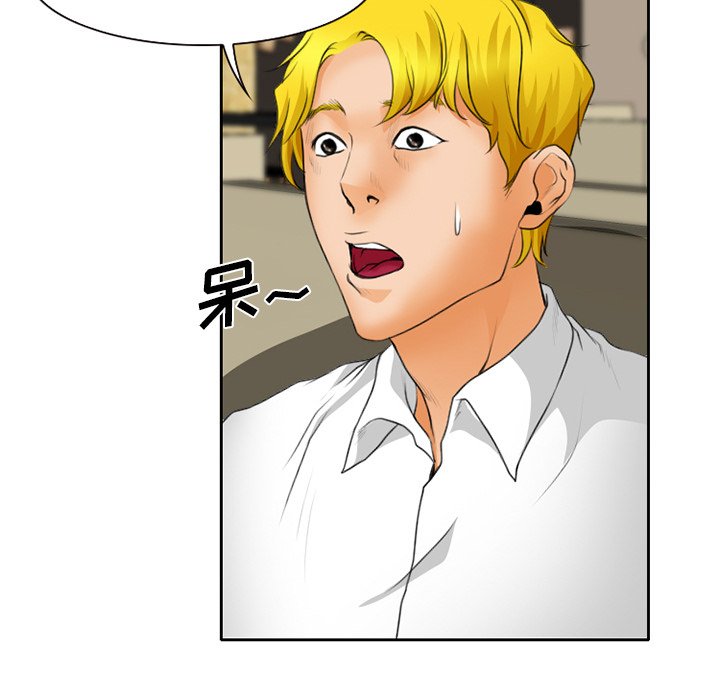第23章：贩卖器官