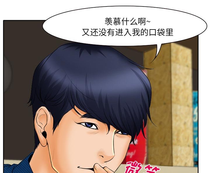 第23章：贩卖器官