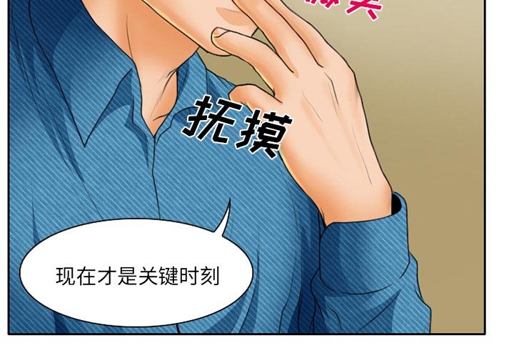 第23章：贩卖器官