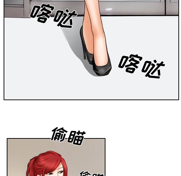 第23章：贩卖器官