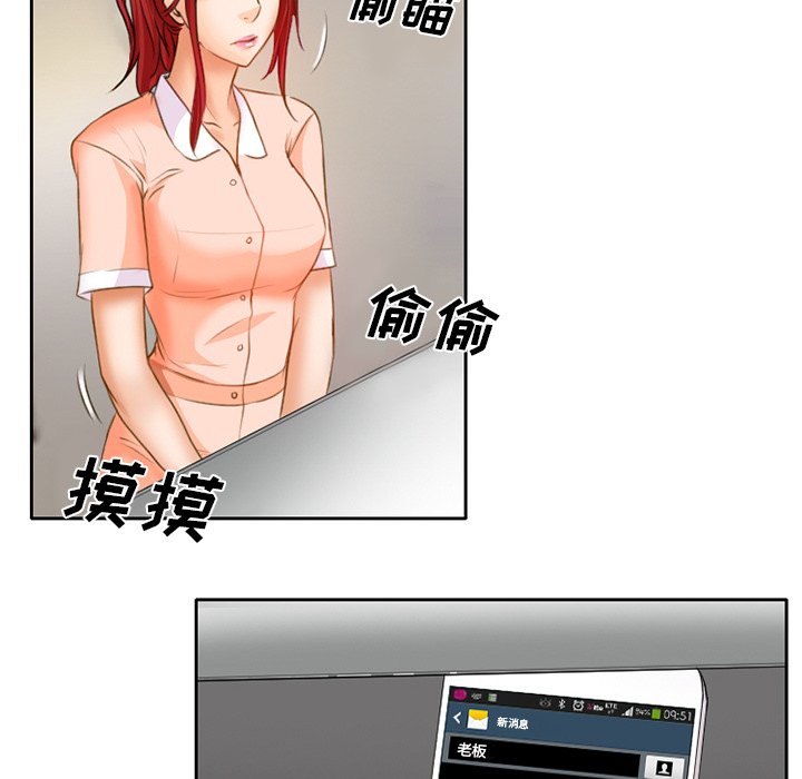 第23章：贩卖器官
