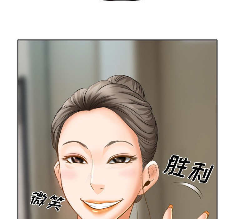 第24章：两周旅游
