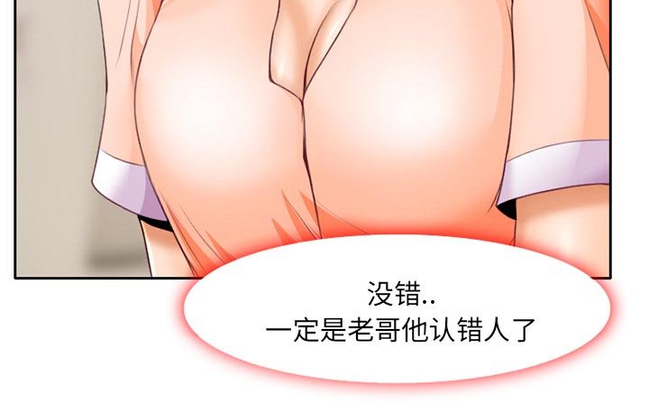 第24章：两周旅游