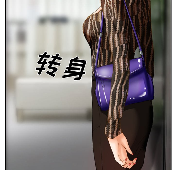 第24章：两周旅游