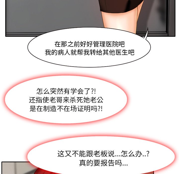 第24章：两周旅游
