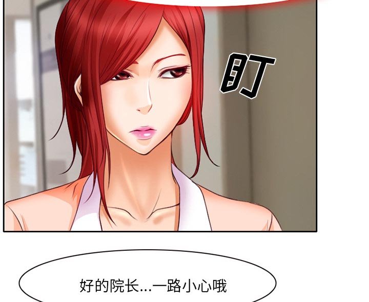 第24章：两周旅游