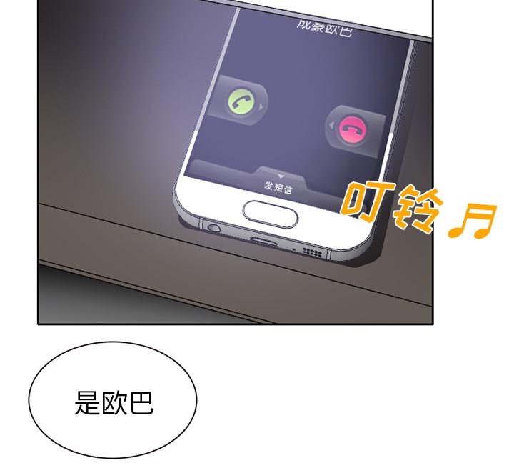 第24章：两周旅游
