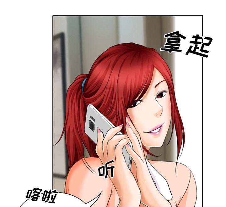 第24章：两周旅游