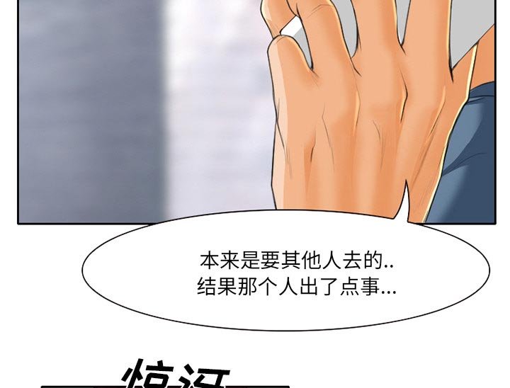 第24章：两周旅游