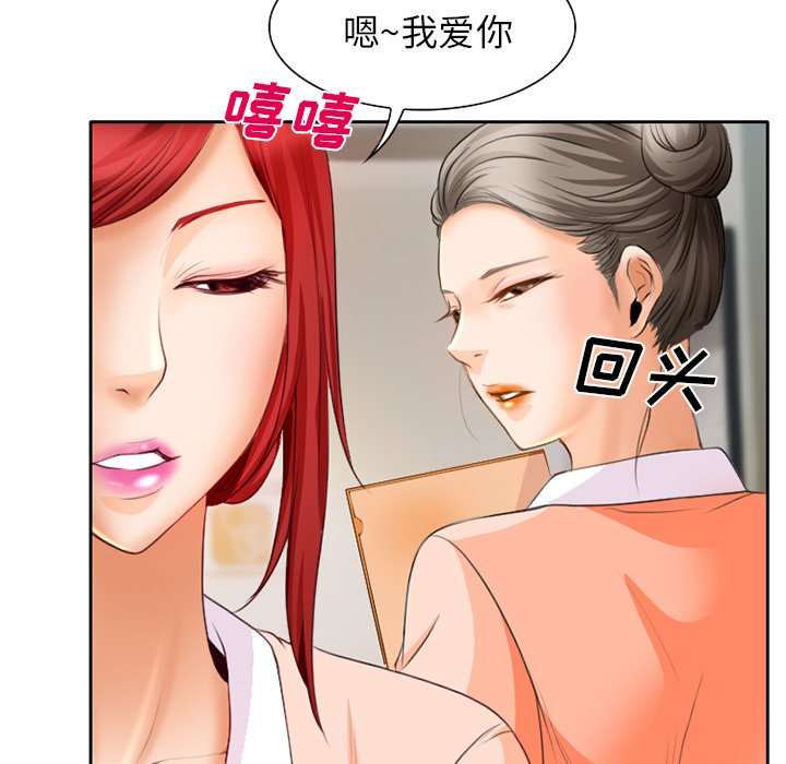 第24章：两周旅游