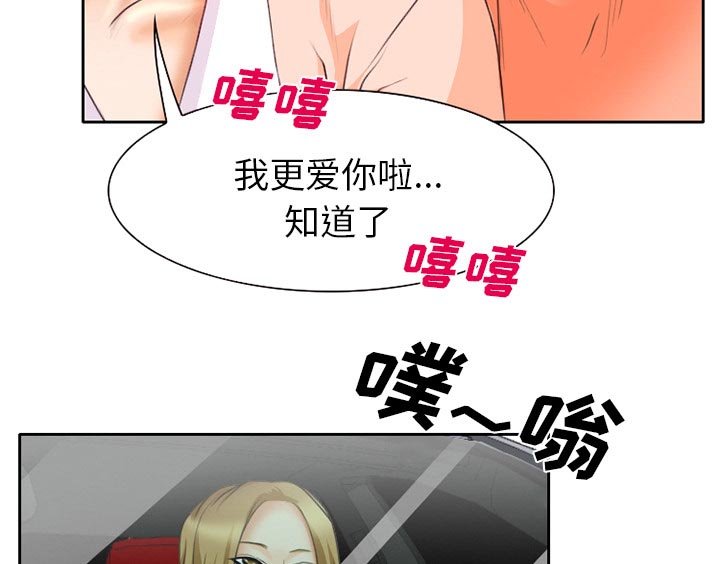 第24章：两周旅游