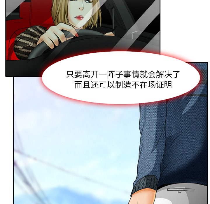 第24章：两周旅游