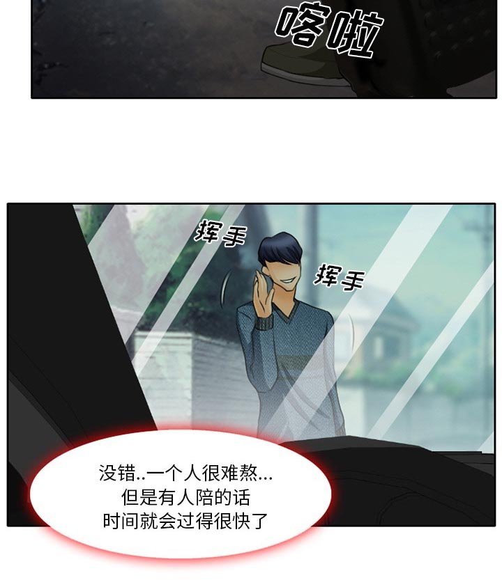 第24章：两周旅游