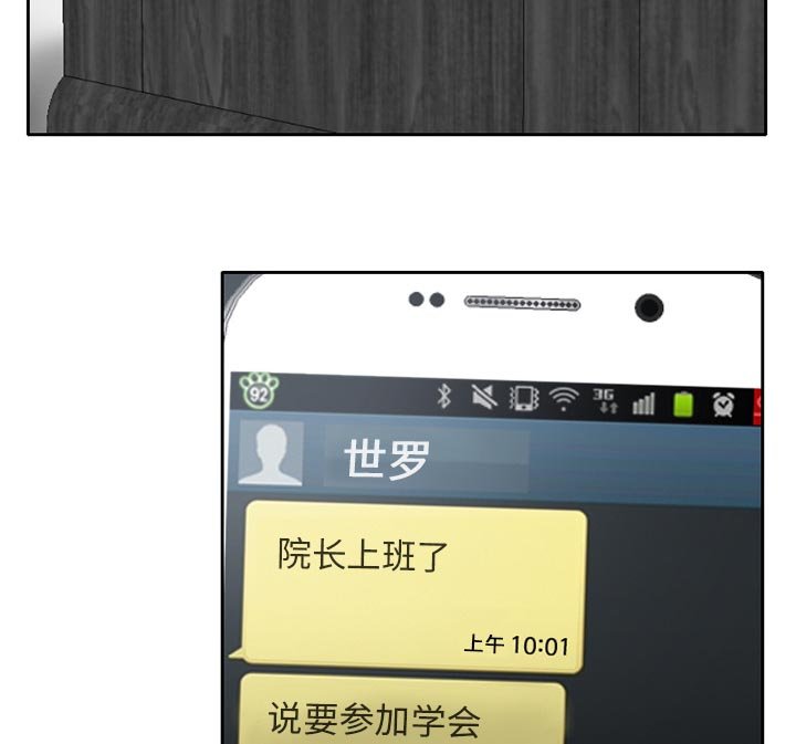 第24章：两周旅游