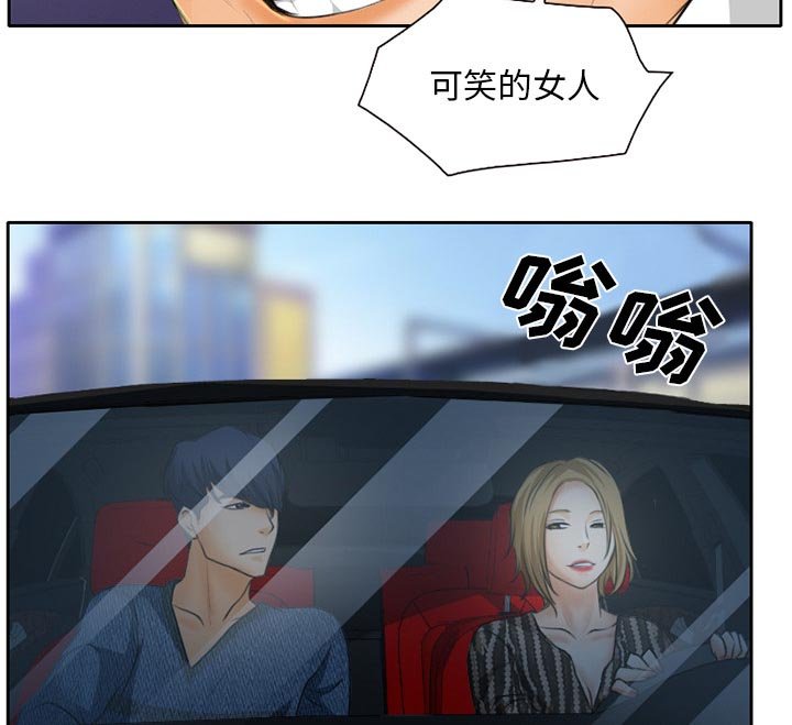 第24章：两周旅游