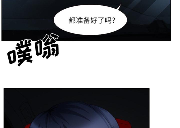 第24章：两周旅游