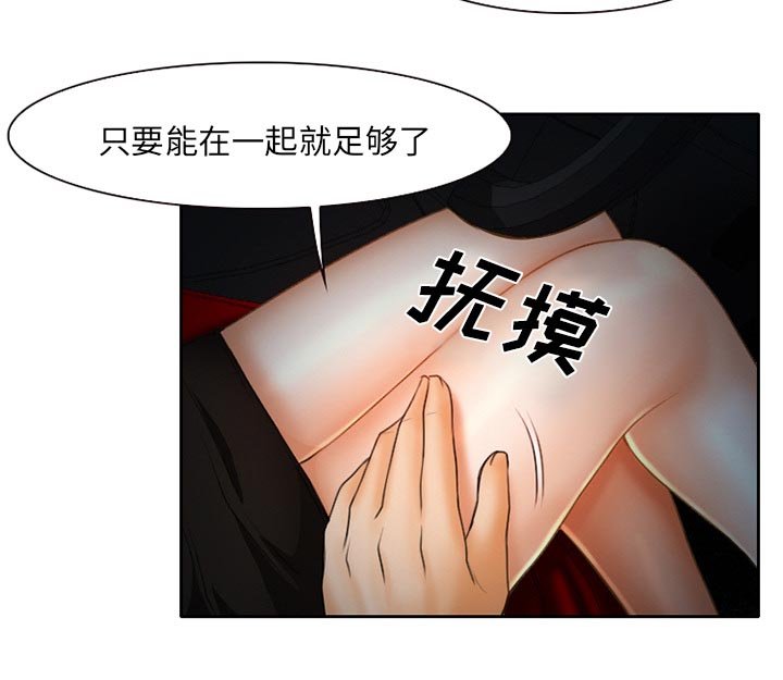 第24章：两周旅游