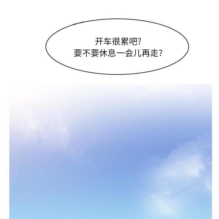 第24章：两周旅游