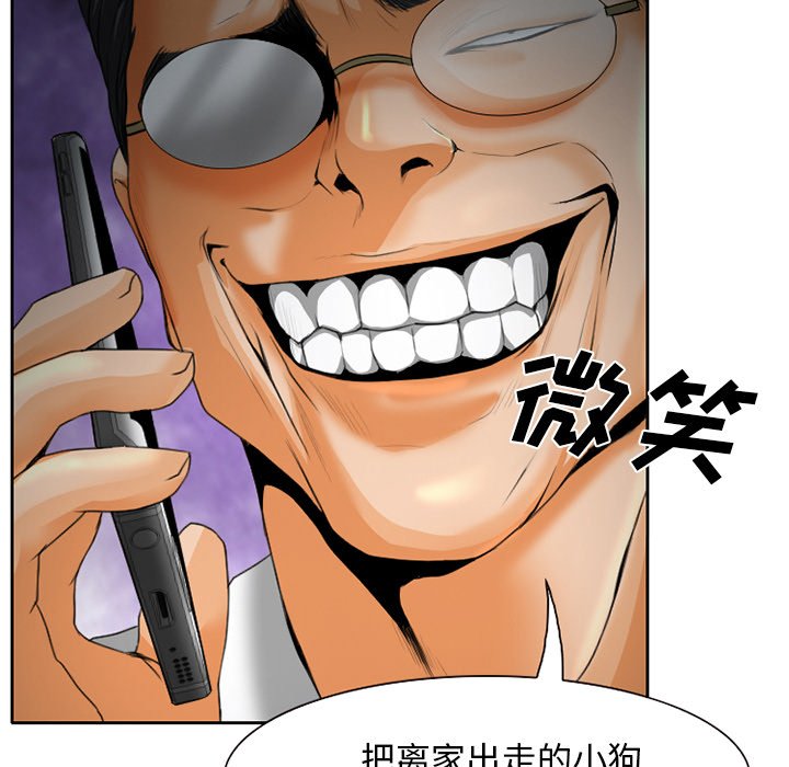 第25章：离家出走的小狗