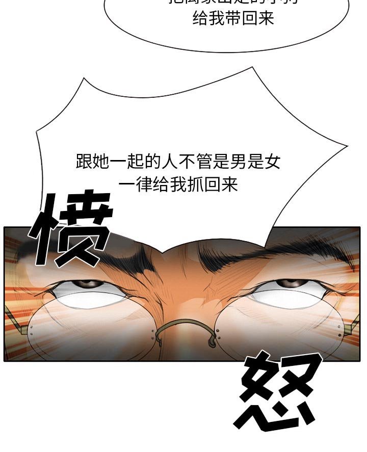 第25章：离家出走的小狗
