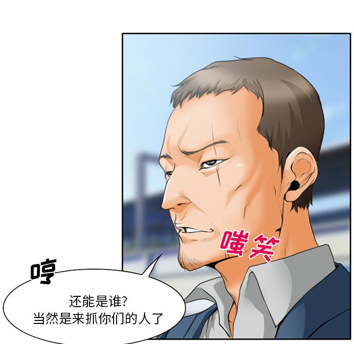第25章：离家出走的小狗