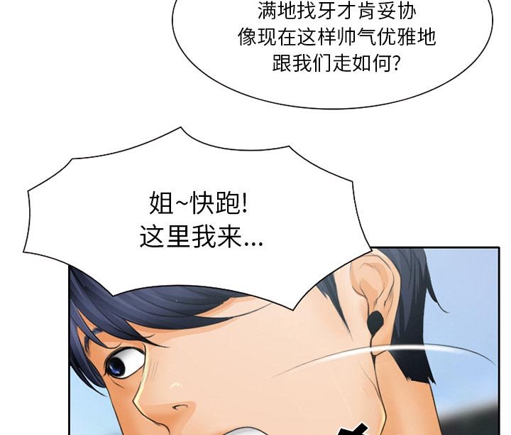 第25章：离家出走的小狗