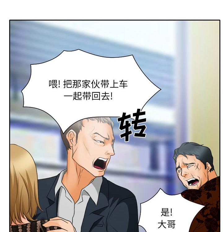 第25章：离家出走的小狗