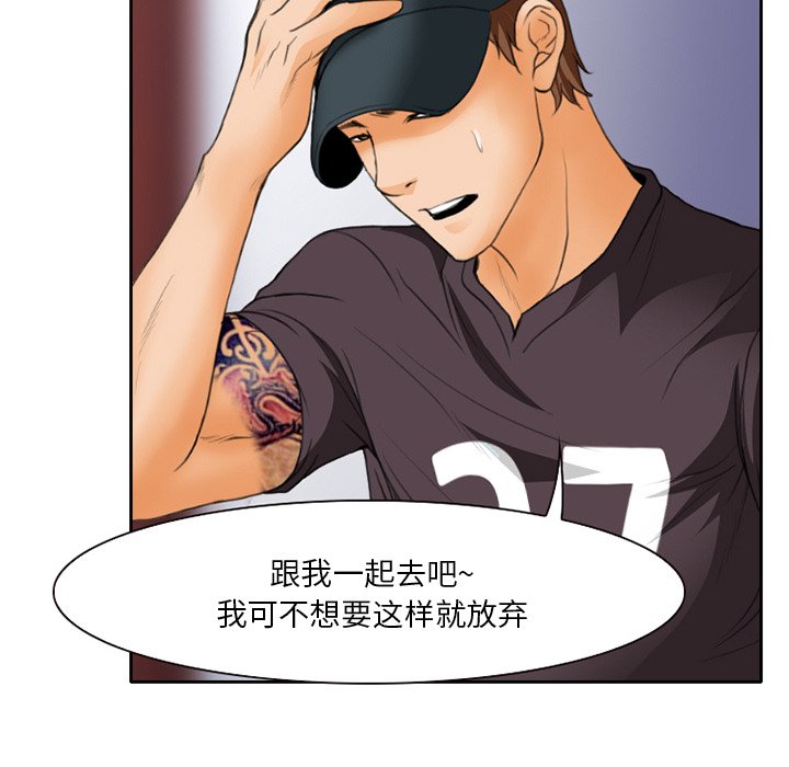 第25章：离家出走的小狗