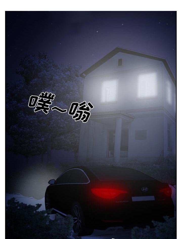 第26章：只是牛郎