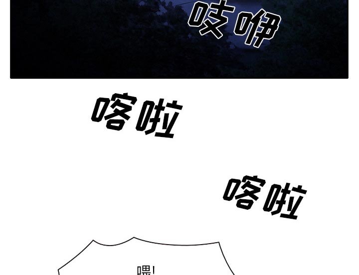 第26章：只是牛郎