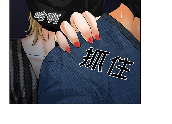 第26章：只是牛郎