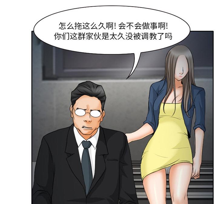 第26章：只是牛郎