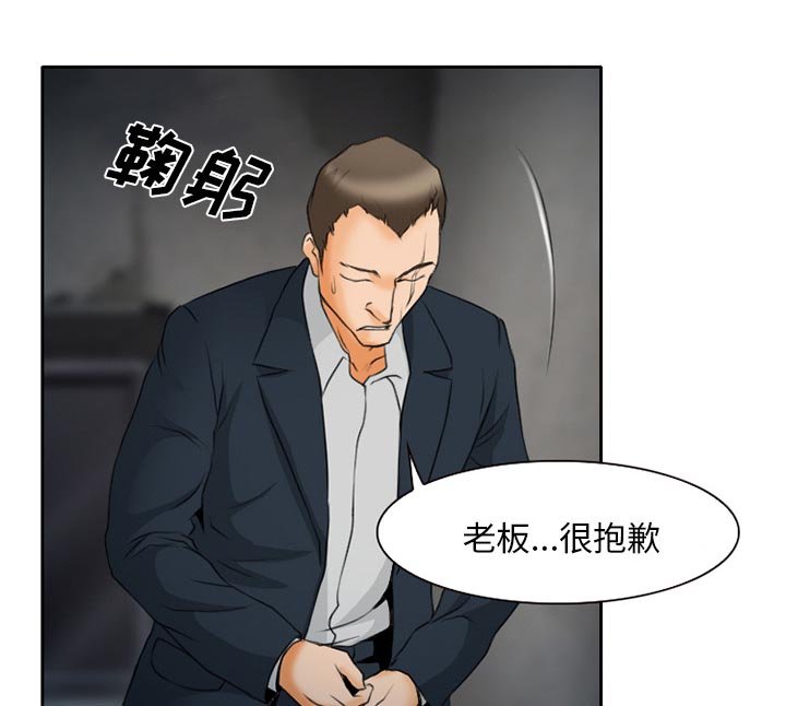 第26章：只是牛郎