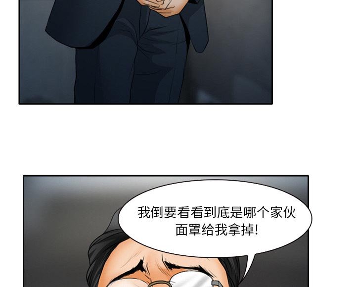 第26章：只是牛郎