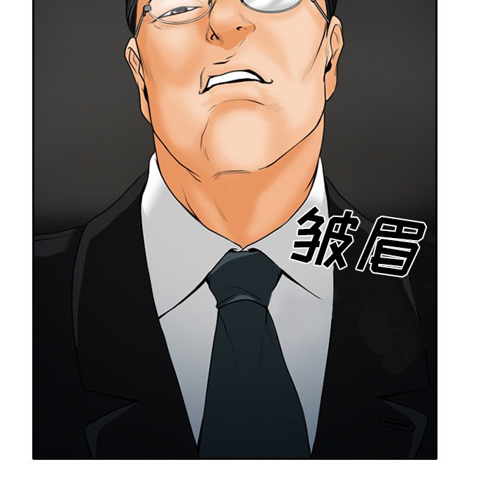 第26章：只是牛郎