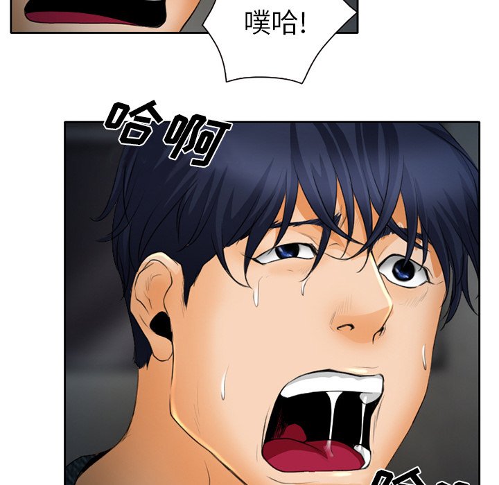 第26章：只是牛郎