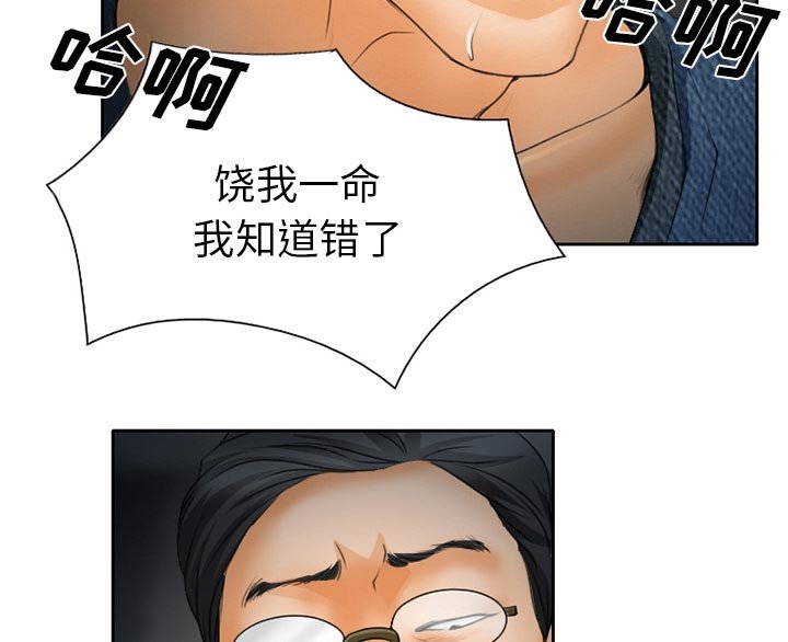 第26章：只是牛郎