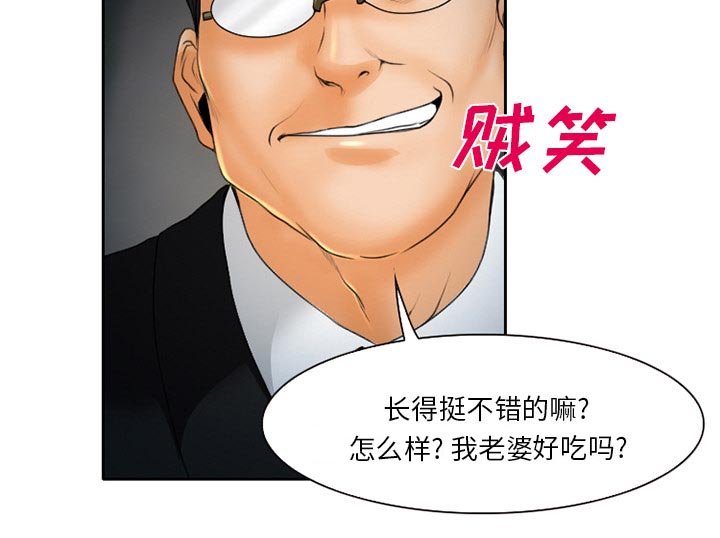 第26章：只是牛郎