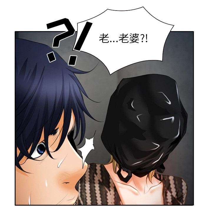 第26章：只是牛郎