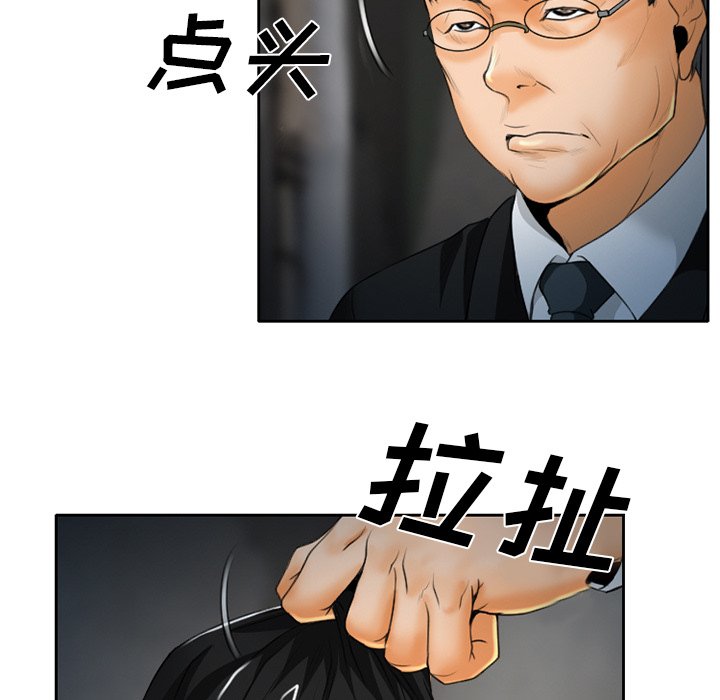 第26章：只是牛郎